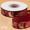 Cinta decorativa dorada estampada para el Festival de Medio Otoño, cinta satinada de alta densidad impresa, para envolver regalos de pasteles de luna, serpentinas para ramos, embalaje floral