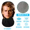Verano Transparente Visible Divertido Malla Casco Halloween Juego de Rol Casco Calavera Engañosa Máscara de Montar