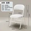 Silla de Comedor Portátil para el Hogar Silla de Computadora Silla de Reunión Asiento de Entrenamiento Silla de Oficina Taburete Plegable para Acampar al Aire Libre