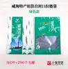 Nueva Bolsa de Empaque con Cierre Autocierre para Mariscos Especiales de Weihai Bolsa General para Snacks de Mariscos