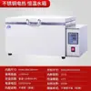 Caixa de Banho-Maria com Temperatura Constante Aquecida Eletricamente Banho-Maria de Laboratório Tanque de Água Aquecido com Display Digital Caixa de Banho-Maria com Água Fervente para Esterilização Tanque de Água com Temperatura Constante