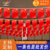 Bandeira nacional bandeira de haste pequena bandeira vermelha pequena bandeira nacional da China decoração Não. 7 Não. 8 enfeites de bandeira pendentes pingente bandeira nacional cordão Bandeira Vermelha de Cinco Estrelas