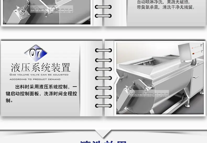 迈康详情_14.jpg