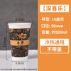 Copo de Papel Descartável Copo para Chá de Leite Bebida Quente e Fria Copo de Café Espessado com Tampa Entrega Comercial Design Especial logotipo