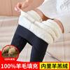 Leggings de lana de cordero para mujer, cálidos pantalones de invierno con forro polar grueso de talla grande, pantalones cálidos de cintura alta, pantalones de algodón elástico extra grueso para mujer, otoño