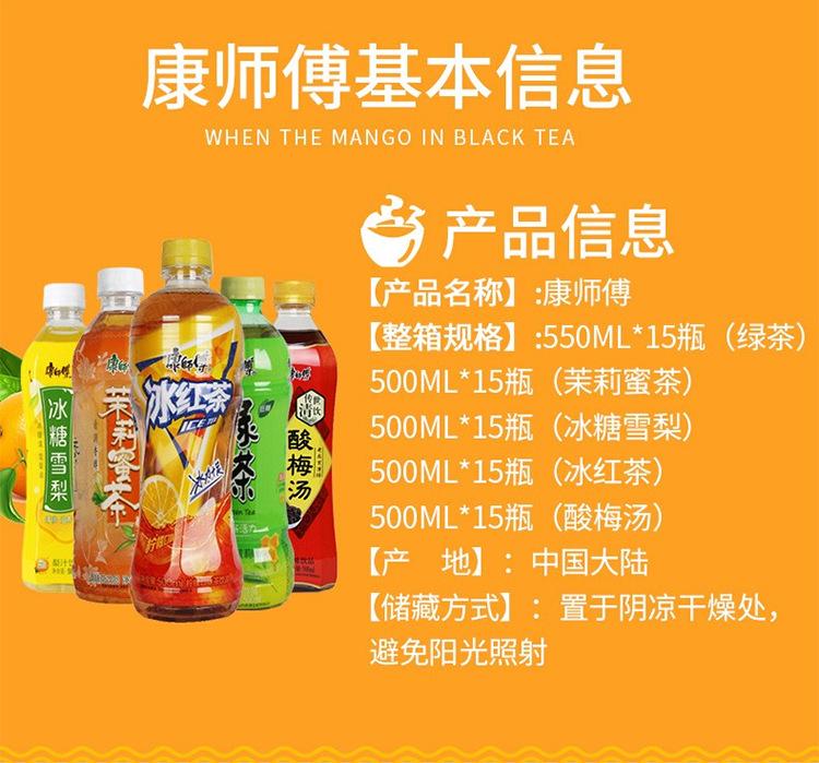 KSF-YL-PZ-500ml×15-A