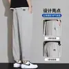 Pantalones de Verano de Nueve Puntos Personalizados, Pantalones de Hombre, Leggings, Pantalones Deportivos Sueltos, Pantalones de Secado Rápido, Pantalones de Seda Helada, Nuevo Estilo para Hombre