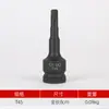 Venta al por mayor del fabricante Pistola de aire 1/2 Broca de una pieza Neumática Tipo H Hexagonal Torx Destornillador Broca de aire Cabeza de vaso Broca eléctrica