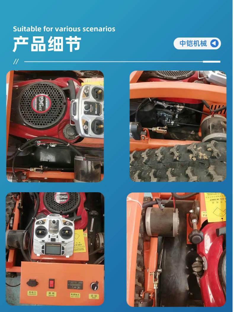 履带割草机详情页 (4)