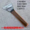 Faca de Solado Faca de Solado Faca/Pá para Solado Lâmina de Faca para Corte de Sapato Mestre em Reparo de Sapatos Fazendo Corte de Sapato Faca para Couro Faca para Reparo de Sapato