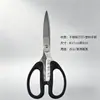 Tesouras de atacado de fábrica tesouras para cortar papel tesouras de estudante tesouras criativas tesouras de suprimentos tesouras domésticas tesouras civis logotipo