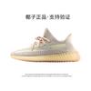 Zapatos de Coco 350 Cielo Estrellado Negro Tienda Insignia Putian Zapatos para Hombre y Mujer Modelo Nuevo 2025 Yeziyeezy Versátil Transpirable Modernos