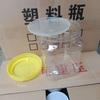 Botella de Plástico Gruesa para Miel 500g 1000g 1 Jin 2 Jin 3 Jin 4 Jin 5 Jin 5kg Botella Transparente para Miel Lianchuoyou