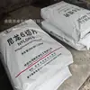 Pa6 Bl40H Petroquímica de Baling Petróleo de Hunan Cabides Brinquedos Embalagens de Alimentos Moldagem por Injeção Plástico de Nylon Grânulos
