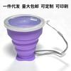 Vaso de Agua Plegable Portátil, Silicona de Grado Alimenticio, Vaso para Enjuague Bucal de Viaje al Aire Libre para Viajes de Negocios, Directo de Fábrica, Disponible para Dropshipping de Una Pieza