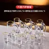 Dispensador de licor para el hogar con alto valor estético, vaso de chupito de vidrio con lámina de oro, cristalería creativa, taza de un solo trago de lujo ligero, taza de bala