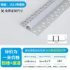 Luz lineal con canal de aluminio engrosado, modelo empotrado de doble capa de aleación de aluminio, modelo recubierto de yeso, luz lineal LED principal oculta, venta directa