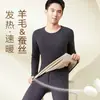 Roupa íntima térmica grossa com forro de fleece para homens, à prova de frio, roupas de outono, conjunto de calças compridas, camisa base para estudantes, inverno