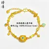Pulsera de Mariposa Dorada Perla Hielo Triturado, Pulsera de Calabaza Corazón Perla de la Suerte, Trébol de Cuatro Hojas Oro Arena, Venta Directa del Fabricante