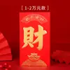 Envelope Vermelho de Dez Mil Yuan para Casamento, Grande Envelope Vermelho para Casamento, Envelope Vermelho Universal Criativo Personalizado com Palavras Felizes, Bônus de Dez Mil Yuan, Bolsa de Envelope Vermelho de Alta Qualidade