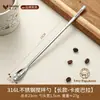 Colher de mistura em aço inoxidável 316, espessada e estendida, colher de gelo para coquetel com cabo longo de desenho animado, colher de mexer para café e sobremesa de alta estética