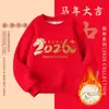 Conjunto de Ano Novo 2026 para Meninas com Forro de Fleece Novo Suéter de Manga Longa Primavera Aqueceu Suéter Quente para Crianças Maiores com Gola Redonda Roupa Infantil