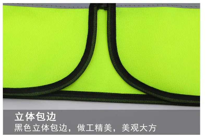 反光衣详情08
