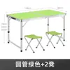 Mesa de Exterior Portátil de Aleación de Aluminio Plegable Mesa de Comedor Mesa Plegable y Sillas Mesa de Puesto Mesa Redonda de Tubo Cuadrado Mesa Pequeña de Picnic