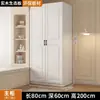 Guarda-Roupa Todo em Madeira Maciça para Uso Doméstico no Quarto, Armário Infantil Simples, Guarda-Roupa Grande com Grande Capacidade, Guarda-Roupa Multicamadas com Gavetas