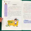 Composición síncrona de escuela primaria 2345 6 grado primero y segundo libros PEP estudiantes de escuela primaria ensayo modelo demostración habilidades de escritura