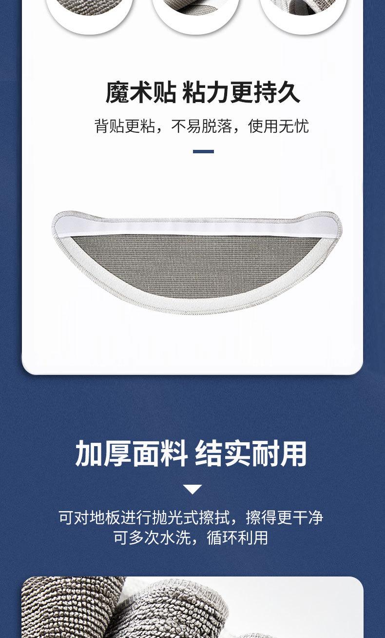 睿米扫地机EVE拖布配件可水洗重复使用擦地抹布_06.jpg