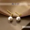 Pendientes de perla de imitación directos de fábrica para mujer, pendientes pequeños simples y exquisitos de temperamento, diseño de moda, joyería para la oreja, venta al por mayor