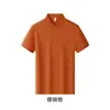 Camisa Polo de Algodón Sorona de Manga Corta de Verano 5A Antibacteriana Ropa de Trabajo Transpirable Negocios Profesional Vestimenta Formal Venta al por Mayor Cuello Solapa