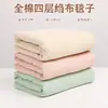 Manta de swaddle para recém-nascido de cor sólida com quatro camadas de tecido plissado, manta wrap de tecido plissado para bebê, manta de swaddle de camada única para bebê, toalha de banho