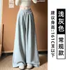 Pantalones deportivos estilo coreano color verde militar para mujer, nuevo modelo otoño 2026, de cintura alta, holgados, adelgazantes, casuales, rectos de pierna ancha para figuras petite