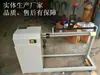 Manual del Fabricante Máquina Cortadora de Tubos Pequeña Máquina Ranuradora de Tubos de Papel Cortar Tubo Sin Rebabas Cortar Papel Eléctrico