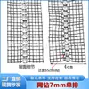 Tela de Malla con Pedrería de una Sola Fila de 7 mm para Ropa DIY, Pantalones, Vestidos de Novia, Bolsos, Accesorios para el Cabello