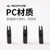 Cola de chaqueta de 6 mm/7 mm/8 mm para flecha de fibra de vidrio de 6/7/8 mm de diámetro exterior, flecha de entrenamiento recreativa compuesta de arco recurvo