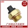 116000725600 adequado para sensor de temperatura da água Daewoo 116000725600