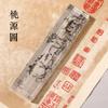 Viva com mercadorias régua de cristal estilo chinês caligrafia original peso papel imprensa estudo quatro tesouros ornamentos atacado