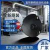 Quemador de generador de vapor para caldera de premezcla frontal FASCO GPM7.0 para soplador impermeable de alta presión