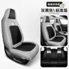 Funda de Asiento de Coche Transfronteriza, Nuevo Cuero Seda Helada, Totalmente Cerrada, Transpirable, Resistente al Desgaste, Funda de Cojín de Asiento Universal para Coche de Cinco Plazas