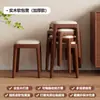 Bancos de Madera Maciza al por Mayor para Uso Doméstico, Bancos Apilables con Cojín Suave, Bancos Bajos de Madera para Sala de Estar, Bancos Cuadrados Pequeños, Bancos Apilables para Comedor