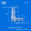 Conector Codo en L de Ángulo Recto Sanglian Junta de Tubería Tamaño Pequeño Equipo Industrial Consumibles Manguera de Plástico Micro