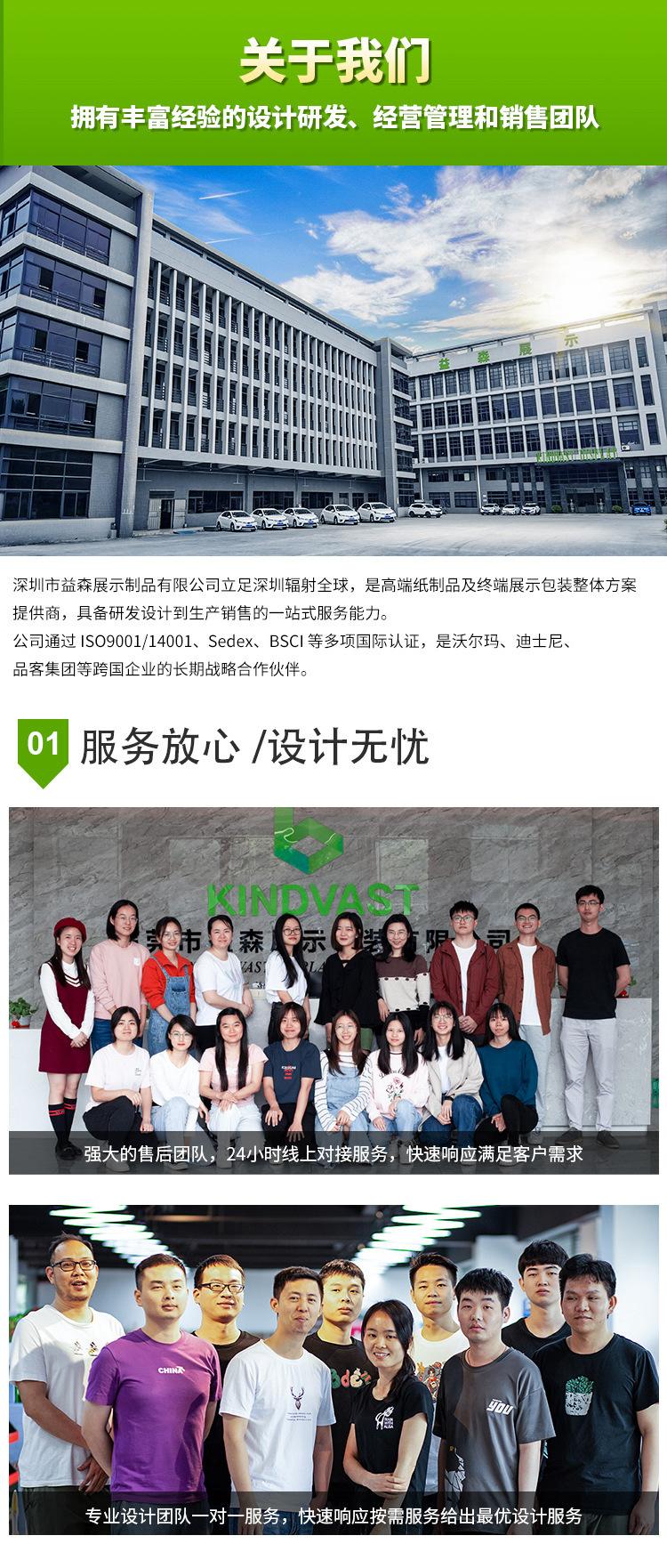 工厂介绍