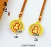 Colgante de Calabaza Chapado en Oro Tendencia de Tiktok, Dios de la Riqueza Amarillo, Brújula de los Ocho Tesoros Propicios, Cadena para Suéter de Cuerda para Cumplir Deseos al por Mayor