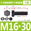Tornillos y Tuercas de Cabeza Hexagonal Exterior Grado 8.8 Juego Completo Tornillos Extendido GB5782 M5M8M12M18M20M27M33