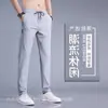 Calças Masculinas Verão Finas Seda de Gelo Secagem Rápida Calças Esportivas Estilo Hong Kong Versátil Fashionáveis Bonitas Calças Casuais