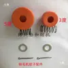 Peças de Máquina de Fiação, Máquina de Bobinagem, Máquina Anti-Quebra de Fio Eixo Pequeno, Anel de Couro para Fuso, Cabeça de Plástico, Manivela do Fuso, Outros