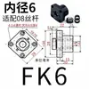Base de Soporte para Tornillo de Bola Soporte de Rodamiento para Máquina Herramienta CNC Base de Fijación para Tornillo Serie Bk/Bf/Ek/Ef/Ff
